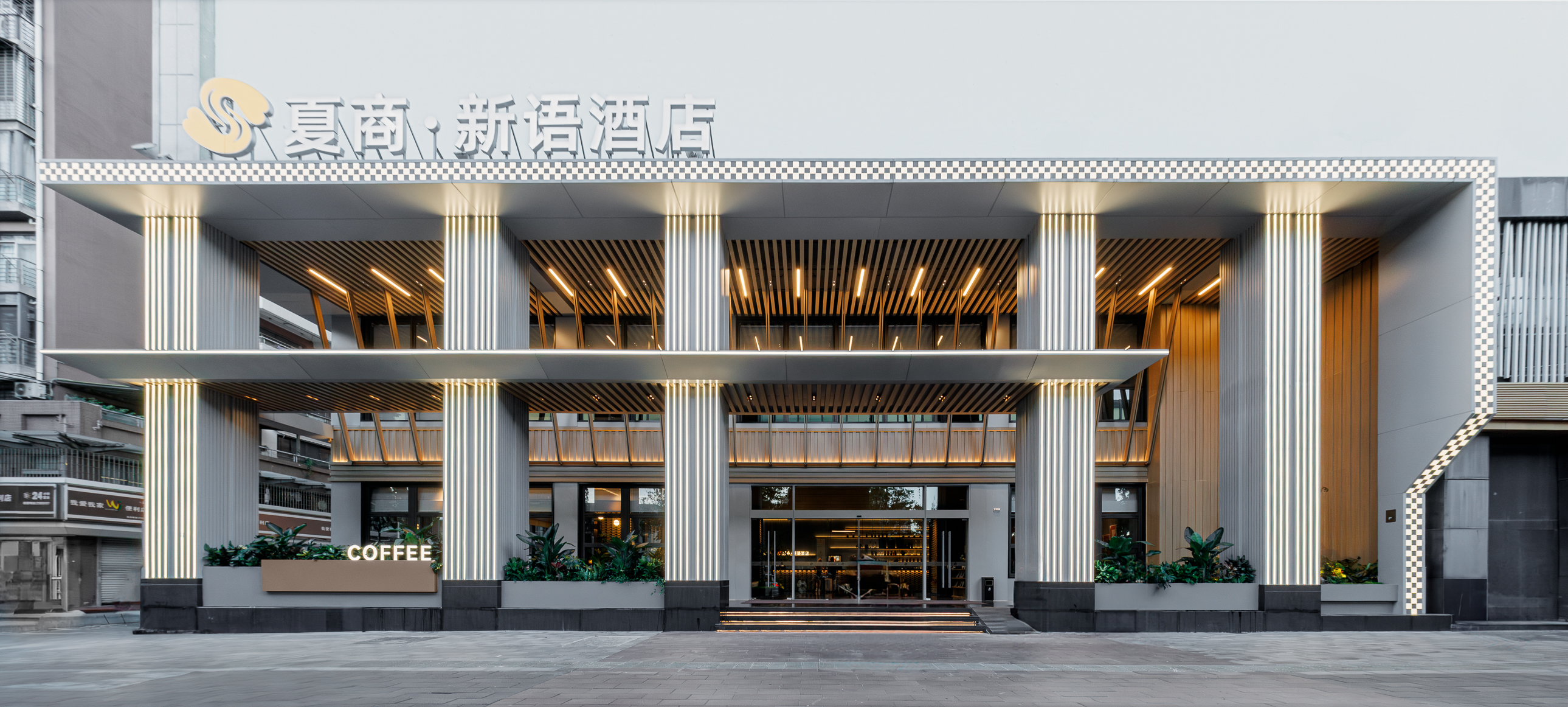 酒店管理